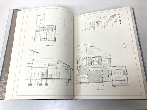 京の数寄屋住宅 上野富三施工集｜建築書・建築雑誌の買取販売-古書山翡翠