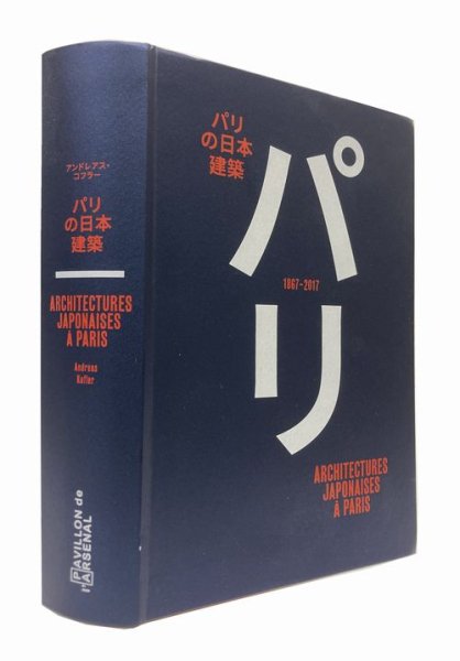 Norman Foster Sketchbooks 1975-2020／ノーマン・フォスター・スケッチブック｜建築書・建築雑誌の買取販売-古書山翡翠