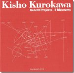 【送料無料】Kisho Kurokawa Recent Projects-4 Mueums／黒川紀章 4つのミュージアム