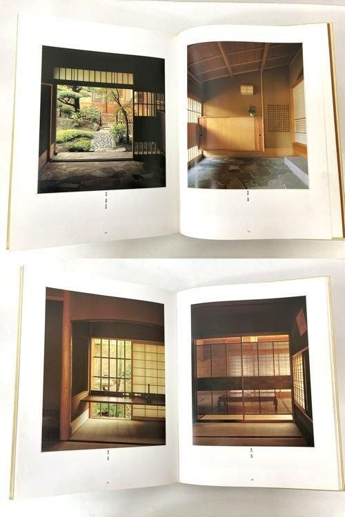 続・数寄屋造り＋新・数寄屋造り／平田雅哉作品集 2巻セット｜建築書 