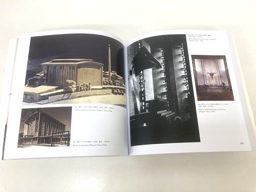 日本におけるアントニンレーモンド 1948-1976 知人たちの回想｜建築書 