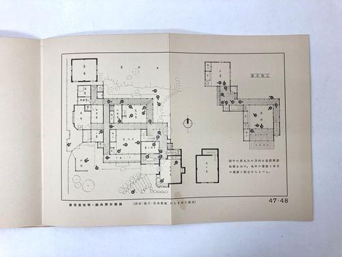 数寄屋住宅錦舟寮（建築写真類聚 第9期11輯）｜建築書・建築雑誌