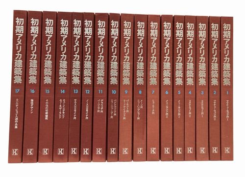 The world book encyclopedias 1975年版 全24巻