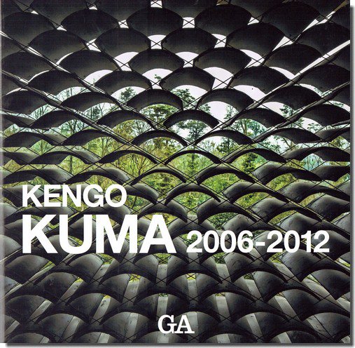 KENGO KUMA 2006-2012／隈研吾作品集 2006-2012｜建築書・建築雑誌の