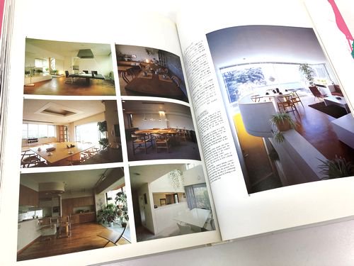 インテリアブックⅡ／Living Interiors Japan 1980-1985｜建築書・建築 