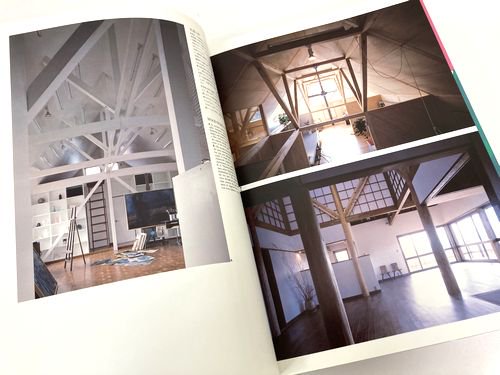 インテリアブックⅡ／Living Interiors Japan 1980-1985｜建築書・建築 ...