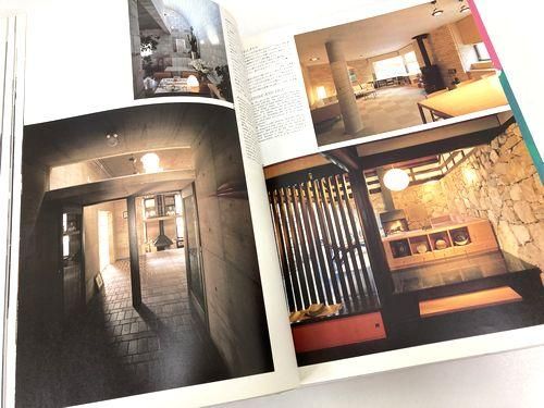 インテリアブックⅡ／Living Interiors Japan 1980-1985｜建築書