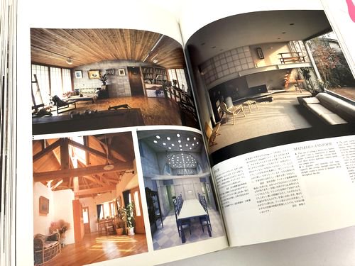 インテリアブックⅡ／Living Interiors Japan 1980-1985｜建築書・建築 ...