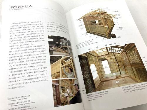 安価 ワタナベ 大正7年刊 二冊揃 上下 家蔵瓦図録 (非買品) 瓦 瓦 天沼俊一編 日本