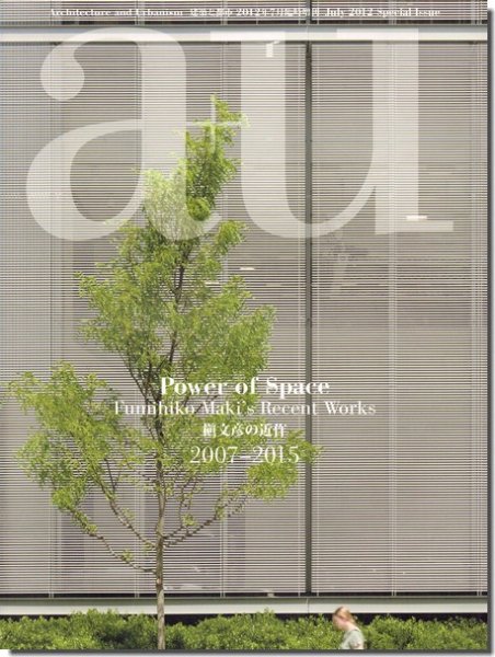 a+u2012年7月臨時増刊号｜Power of Space: 槇文彦の近作 2007-2015