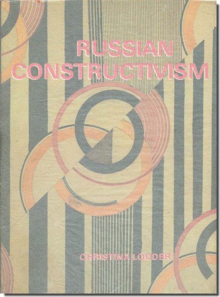 Russian Constructivism（ロシア構成主義）／ Christina Lodder｜建築 