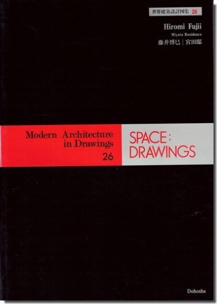 THIS IS JAPAN 7冊セット 剣持勇 前川國男 坂倉準三 篠原一男 Yahoo!