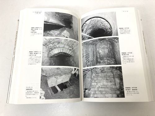 旧富岡製糸場建造物群調査報告書｜建築書・建築雑誌の買取販売-古書山翡翠