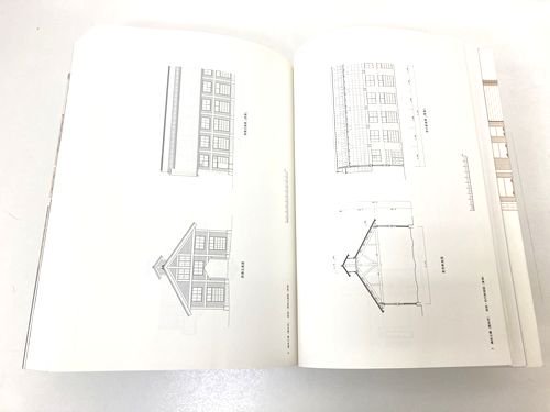 旧富岡製糸場建造物群調査報告書｜建築書・建築雑誌の買取販売-古書山翡翠