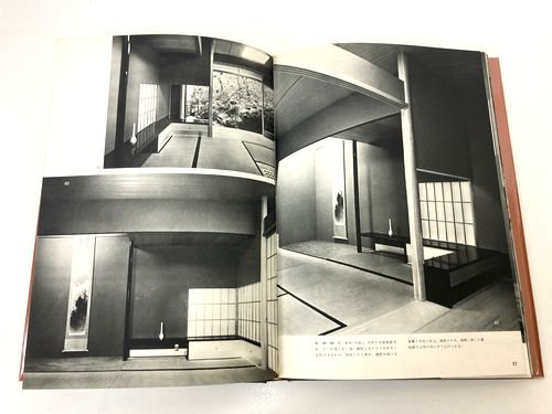 数寄屋建築: 平田雅哉作品集 全3巻揃｜建築書・建築雑誌の買取販売 