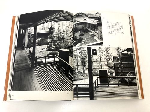 数寄屋建築: 平田雅哉作品集 全3巻揃｜建築書・建築雑誌の買取販売-古書山翡翠