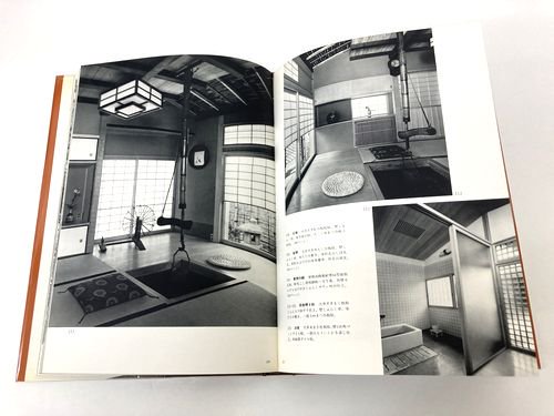 数寄屋建築: 平田雅哉作品集 全3巻揃｜建築書・建築雑誌の買取販売-古書山翡翠