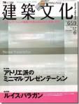 <img class='new_mark_img1' src='https://img.shop-pro.jp/img/new/icons11.gif' style='border:none;display:inline;margin:0px;padding:0px;width:auto;' />ʸ2002ǯ6åȥꥨɤΥߥ˥ޥ롦ץ쥼ơ󡿥륤Х饬