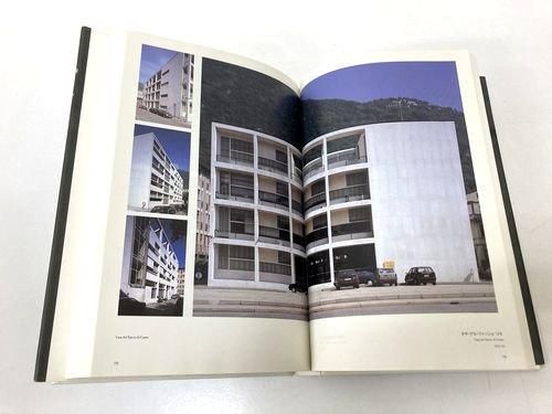 ジュゼッペ・テラーニ 時代を駆けぬけた建築｜建築書・建築雑誌