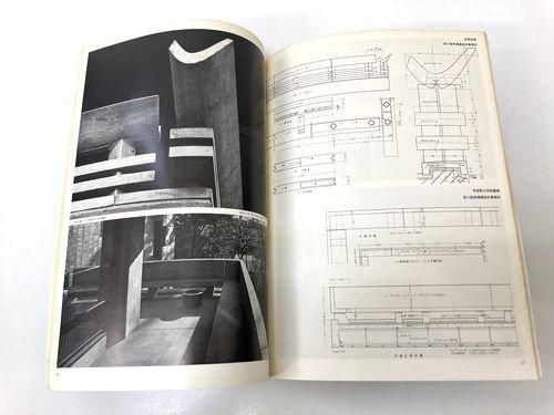 鈴木鎌一全集 全八巻 鈴木鎌一全集 全八巻