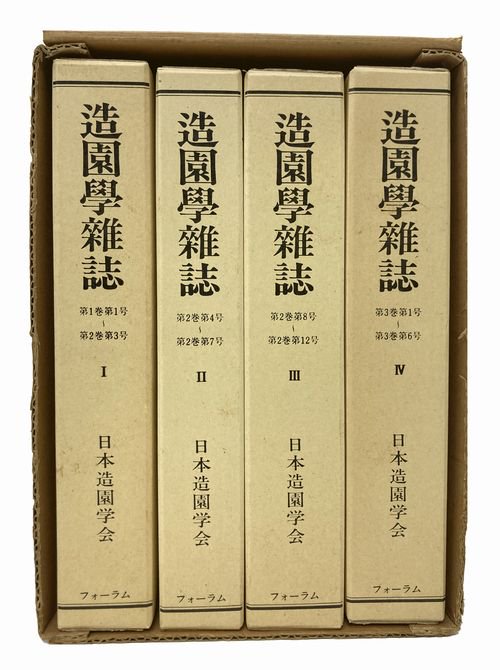 橋梁・耐風工学関係図書 ４冊 - ビジネス/経済