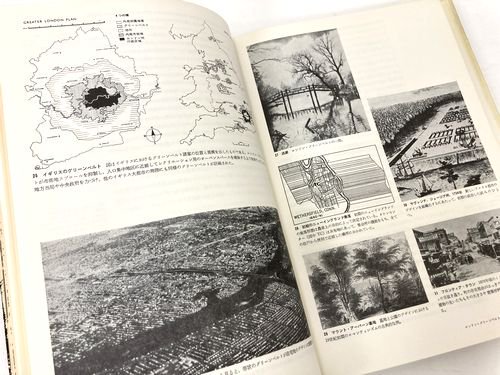 環境のデザイン／リチャード・P・ドーバー｜建築書・建築雑誌の買取販売-古書山翡翠