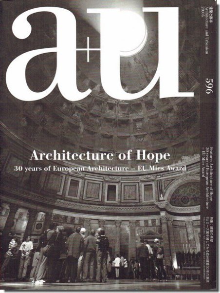 a+u2020年5月号｜建築の希望: EUミース賞を通してみる欧州建築30年の潮流｜建築書・建築雑誌の買取販売-古書山翡翠