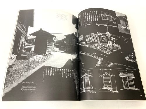 建築文化1989年11月号｜伊東豊雄 エフェメールな都市の建築／象設計集団 常滑トイレパーク／東京大学大学院の設計教育｜建築書・建築 雑誌の買取販売-古書山翡翠