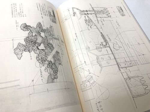 村野藤吾建築図面集 第8巻 艤装の美｜高砂丸・あるぜんちな丸・ぶらじる丸・橿原丸 ほか｜建築書・建築雑誌の買取販売-古書山翡翠