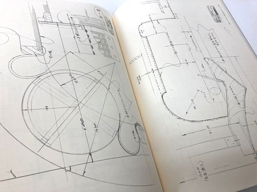 村野藤吾建築図面集 第8巻 艤装の美｜高砂丸・あるぜんちな丸・ぶらじる丸・橿原丸 ほか｜建築書・建築雑誌の買取販売-古書山翡翠