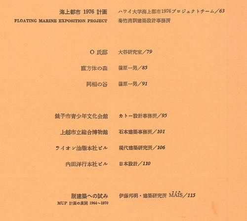 南洋堂書店ウェブショップ