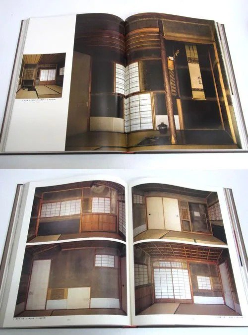 数寄屋建築集成 8巻セット｜建築書・建築雑誌の買取販売-古書山翡翠