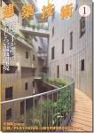 フラットスラブ構造のデザイン | 松井 源吾 |本 | 通販 | Amazon