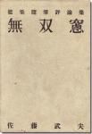 <img class='new_mark_img1' src='https://img.shop-pro.jp/img/new/icons11.gif' style='border:none;display:inline;margin:0px;padding:0px;width:auto;' />̵롡ƣ