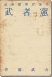 <img class='new_mark_img1' src='https://img.shop-pro.jp/img/new/icons11.gif' style='border:none;display:inline;margin:0px;padding:0px;width:auto;' />롡ƣ