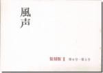 <img class='new_mark_img1' src='https://img.shop-pro.jp/img/new/icons11.gif' style='border:none;display:inline;margin:0px;padding:0px;width:auto;' /> 10-56