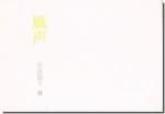 <img class='new_mark_img1' src='https://img.shop-pro.jp/img/new/icons11.gif' style='border:none;display:inline;margin:0px;padding:0px;width:auto;' /> ؤ 9롽ⳤ۷Ϥ򵡤ˡϺ/¼/