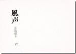 <img class='new_mark_img1' src='https://img.shop-pro.jp/img/new/icons11.gif' style='border:none;display:inline;margin:0px;padding:0px;width:auto;' /> ؤ 17