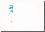 <img class='new_mark_img1' src='https://img.shop-pro.jp/img/new/icons11.gif' style='border:none;display:inline;margin:0px;padding:0px;width:auto;' /> ؤ 21ä⤦Ĥ ӲҡĽ鹾渶Īҡߥۡ־δ