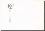<img class='new_mark_img1' src='https://img.shop-pro.jp/img/new/icons11.gif' style='border:none;display:inline;margin:0px;padding:0px;width:auto;' /> Ĥ 1 Ԣ