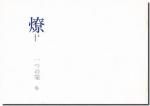 <img class='new_mark_img1' src='https://img.shop-pro.jp/img/new/icons11.gif' style='border:none;display:inline;margin:0px;padding:0px;width:auto;' /> Ĥ 6Τޤˤޤ ˭ͺ/Ա