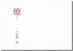 <img class='new_mark_img1' src='https://img.shop-pro.jp/img/new/icons11.gif' style='border:none;display:inline;margin:0px;padding:0px;width:auto;' /> Ĥ 13÷ס֥麽ѤˤĤơסϺƣӻ֤Ϥʤ