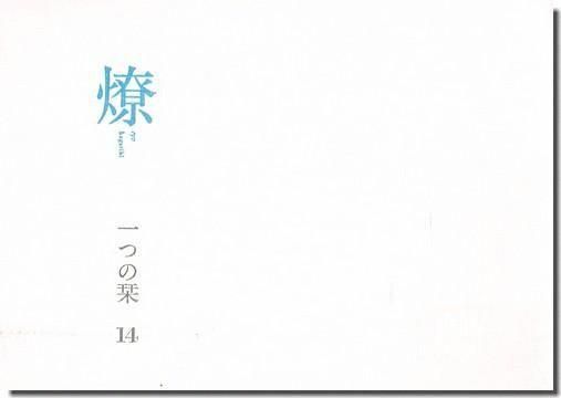 建築専門の古本屋｜古書山翡翠｜建築書・建築雑誌の買取販売