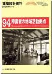 <img class='new_mark_img1' src='https://img.shop-pro.jp/img/new/icons11.gif' style='border:none;display:inline;margin:0px;padding:0px;width:auto;' />߷׻94þ㳲Ԥϰư