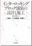 <img class='new_mark_img1' src='https://img.shop-pro.jp/img/new/icons11.gif' style='border:none;display:inline;margin:0px;padding:0px;width:auto;' />󥿡å󥰥֥å߷פȻܹ