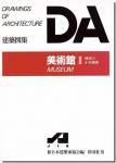 DAۿ޽ Ѵ2 ϰξѴ