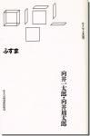<img class='new_mark_img1' src='https://img.shop-pro.jp/img/new/icons11.gif' style='border:none;display:inline;margin:0px;padding:0px;width:auto;' />դ ϺϺ / ޤ081