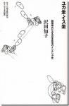 <img class='new_mark_img1' src='https://img.shop-pro.jp/img/new/icons11.gif' style='border:none;display:inline;margin:0px;padding:0px;width:auto;' />楫: ͼˤߤܽΥƥꥢ λ / ޤ066