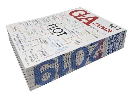 EL croquis JOHN PAWSON 127 158 2冊セット GA JAPAN 156-161／2019年6