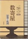 <img class='new_mark_img1' src='https://img.shop-pro.jp/img/new/icons11.gif' style='border:none;display:inline;margin:0px;padding:0px;width:auto;' /> : ۤࡡ췱ƣƤ